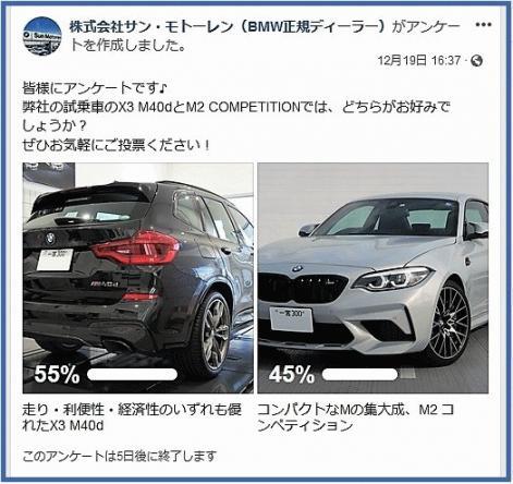 Cap20181221_1 (2)-2-thumb-471x444-260502.jpg